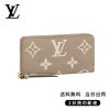 LOUIS VUITTON  ジッパーウォレット  Ref:M69794